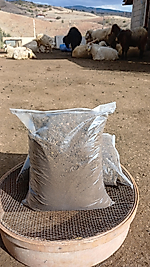 Doğal ElenmişGübre